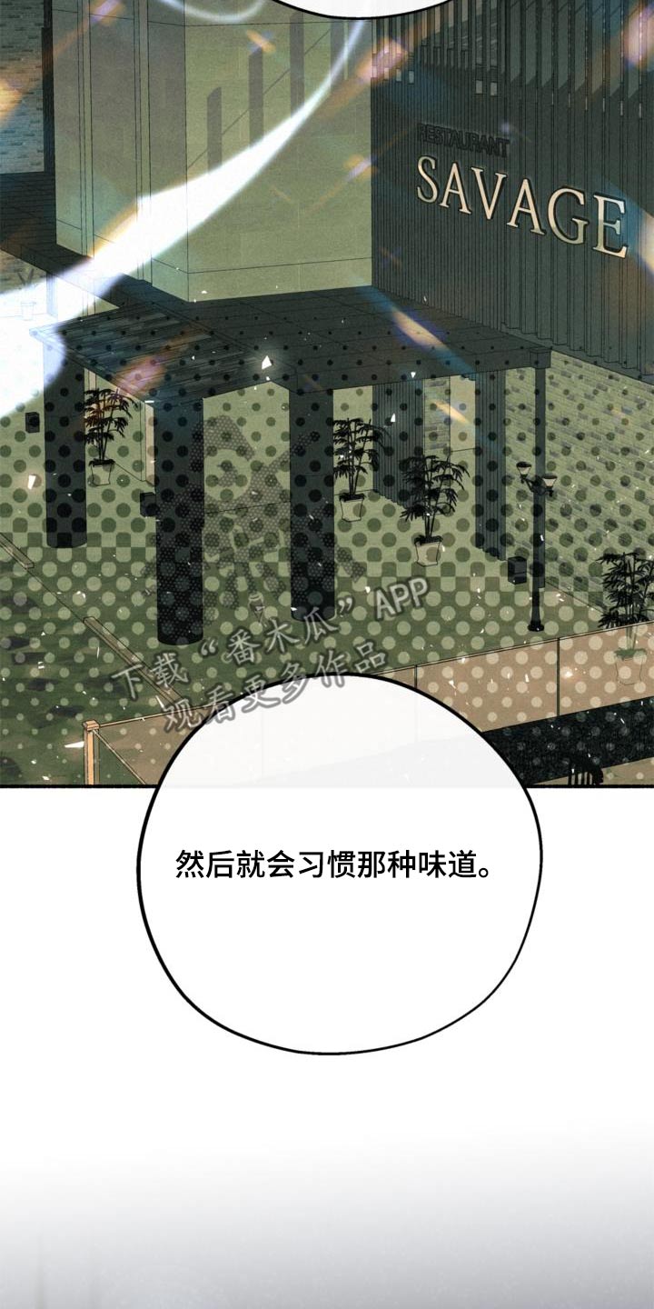 归还某人某物英语漫画,第90话2图