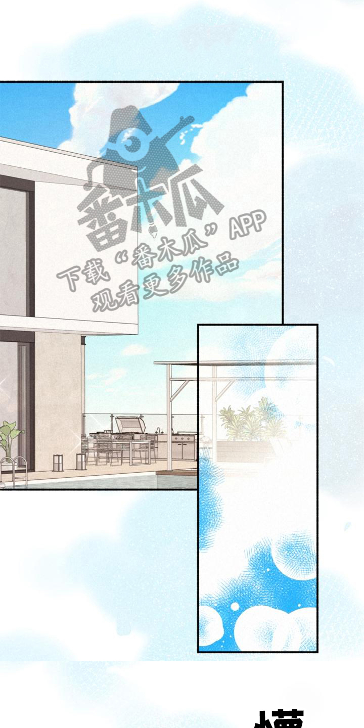 归还用英语怎么说漫画,第14话1图