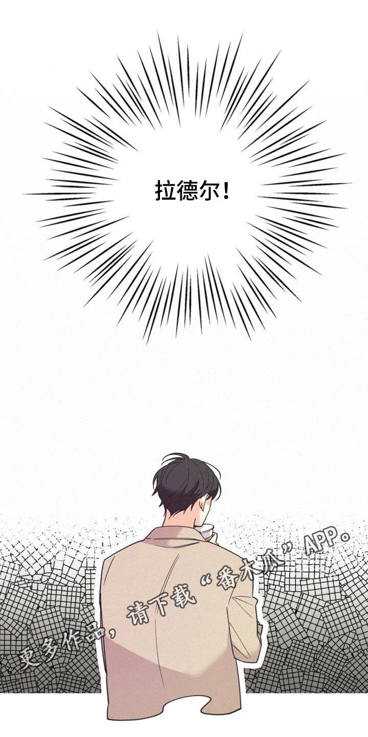 归还世界给你免费观看全集漫画,第57话1图