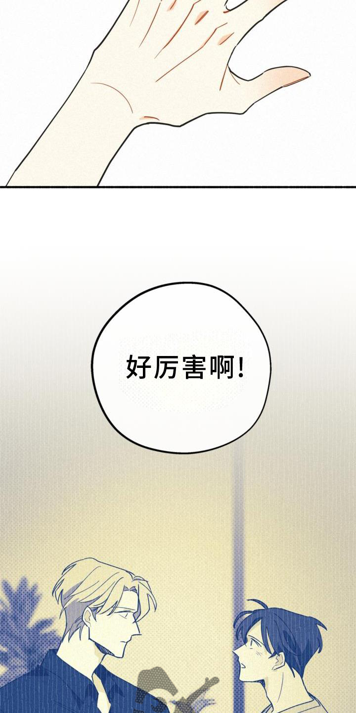 归还造句二年级漫画,第31话1图