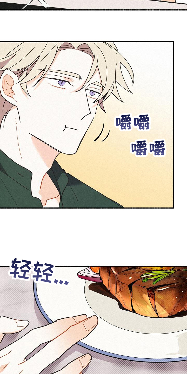 归还前欠货款的会计分录怎么写漫画,第44话1图