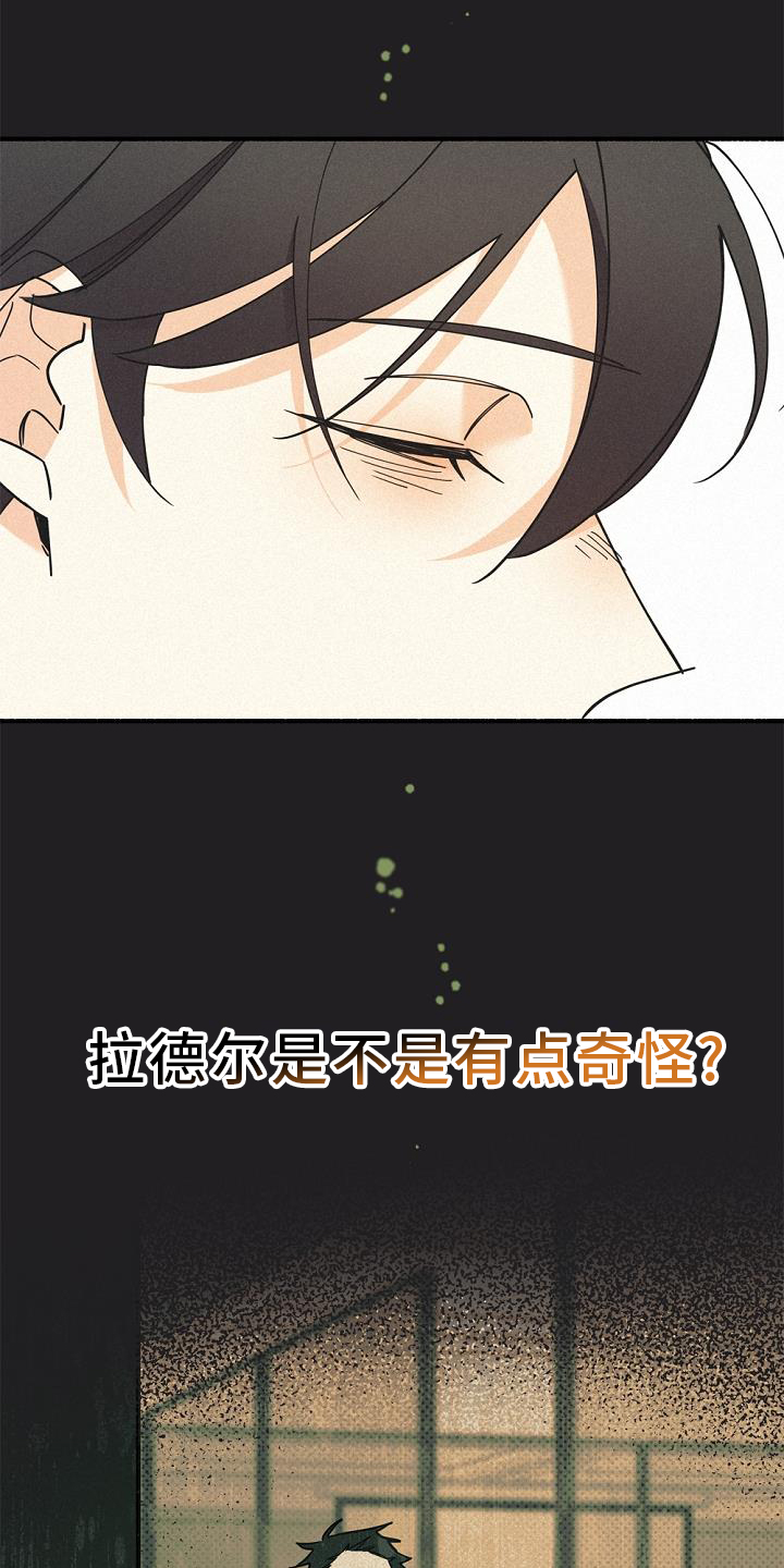 归还世界给你电视剧全集免费观看策驰影院漫画,第67话1图