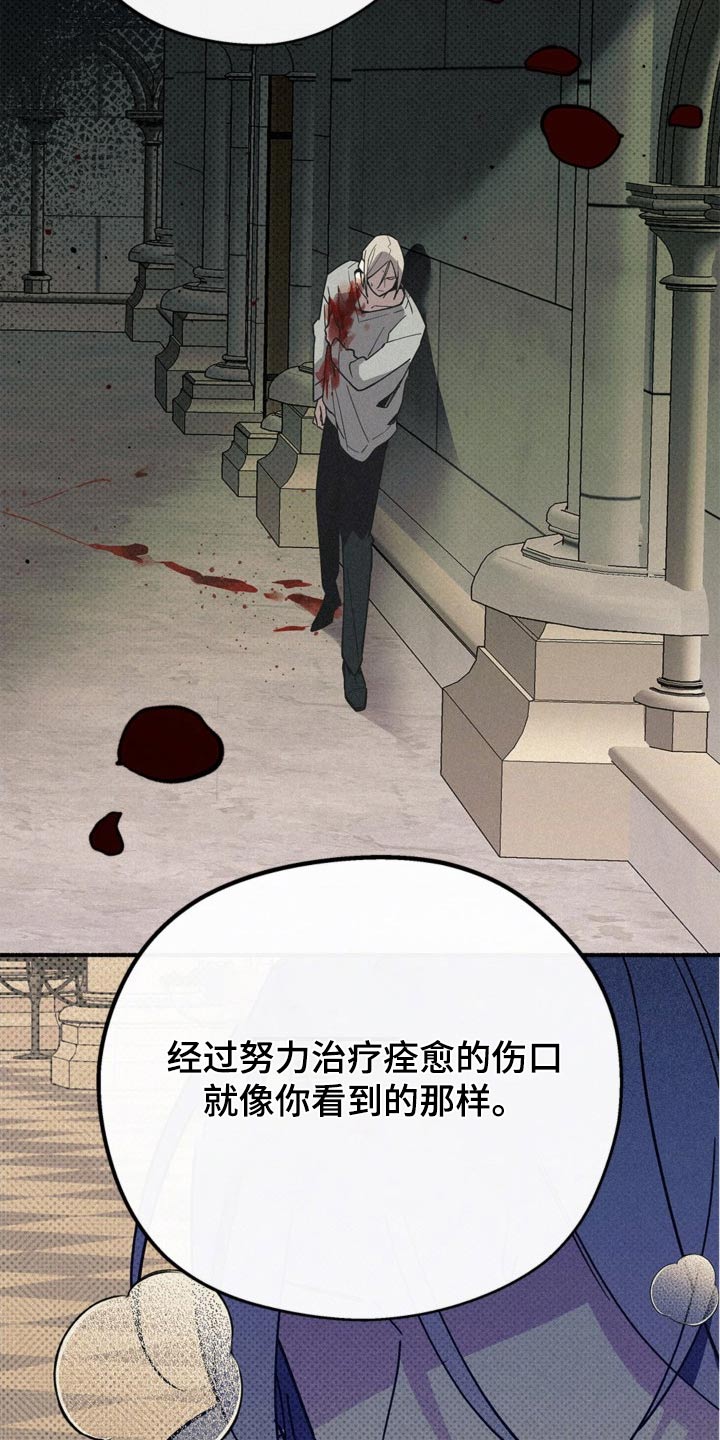 归还用英语怎么说漫画,第114话1图