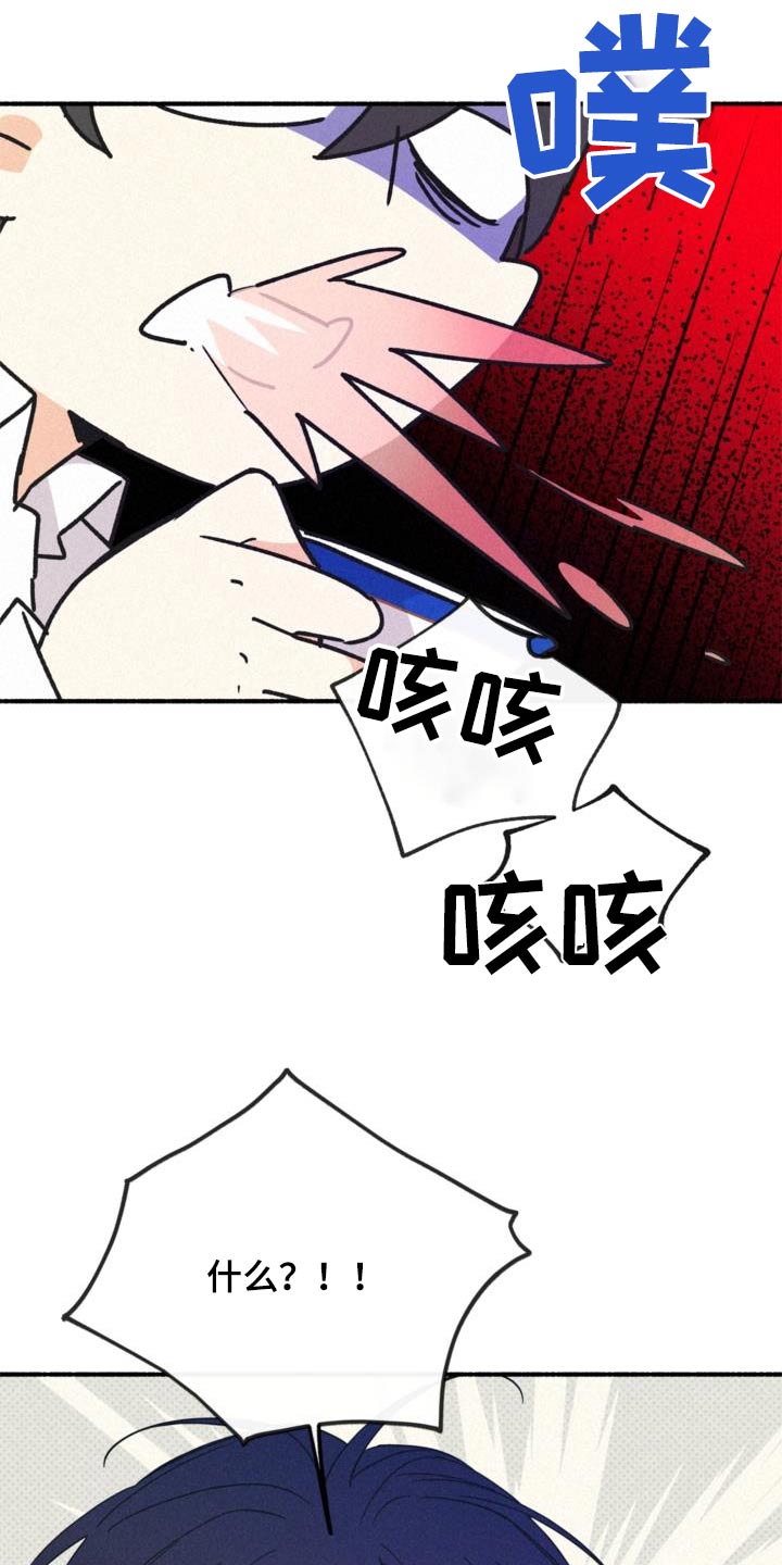 归还用英语怎么说漫画,第90话1图