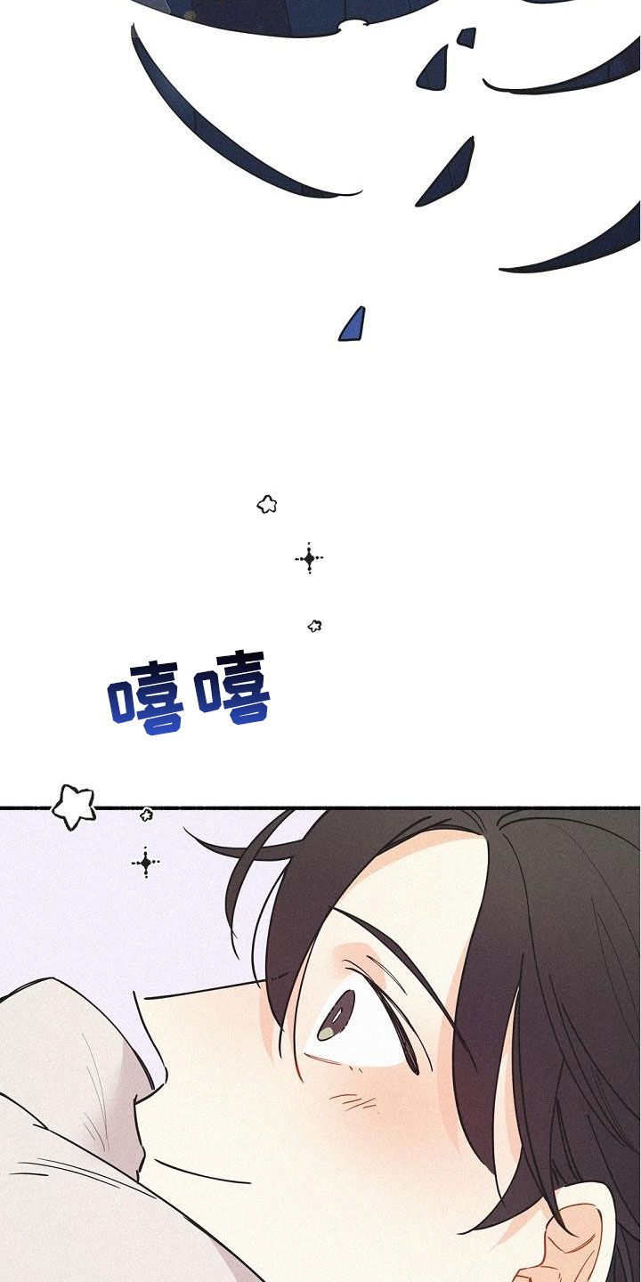 归还世界给你免费观看漫画,第45话1图