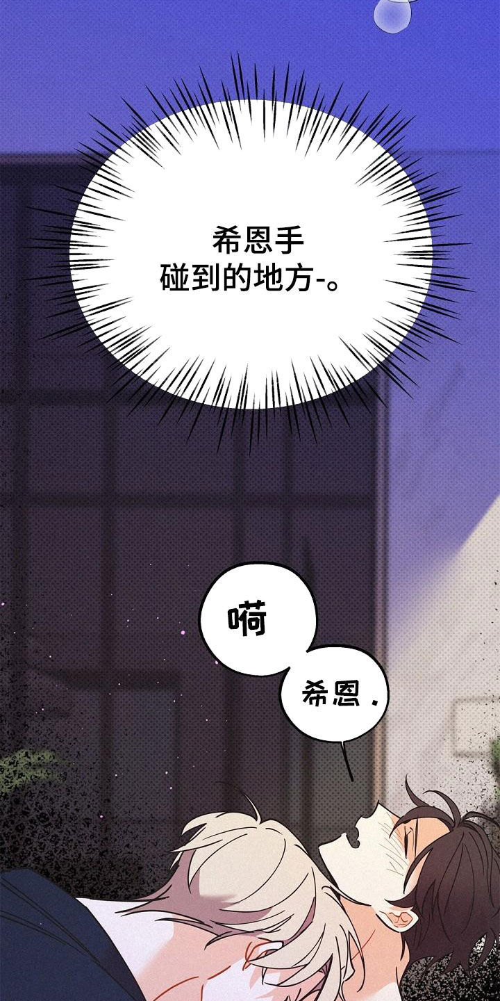 归还前欠货款的会计分录怎么写漫画,第47话2图