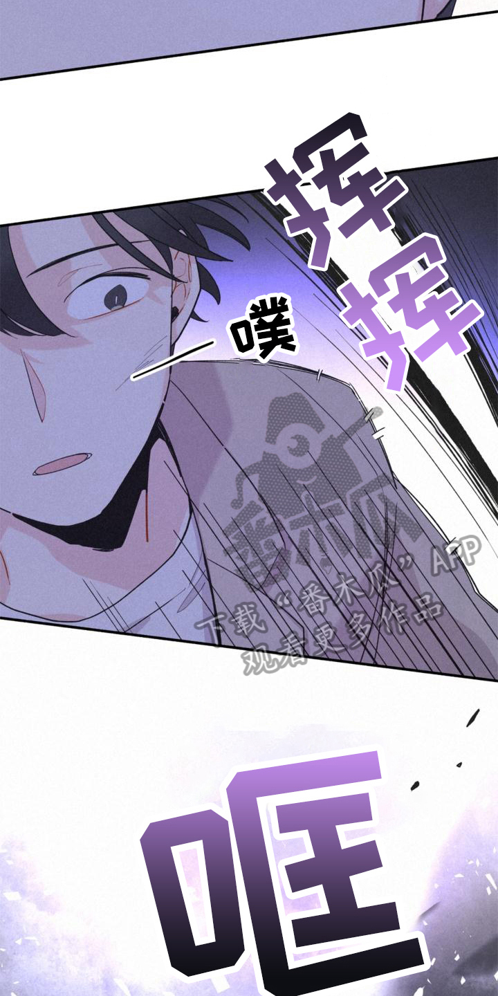 归还用英语怎么说漫画,第12话2图