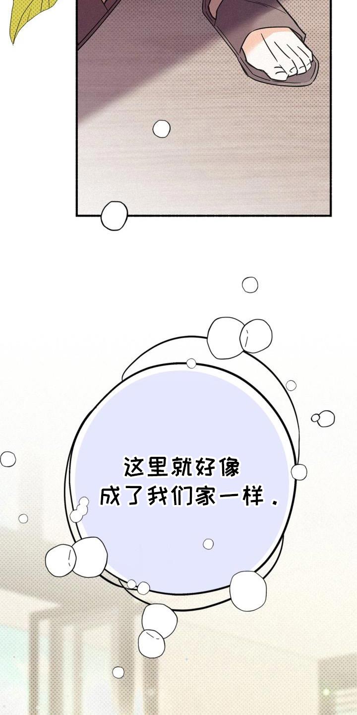 归还用英语怎么说漫画,第103话2图