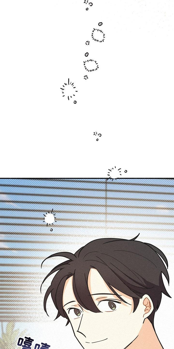 归还歌曲漫画,第48话1图