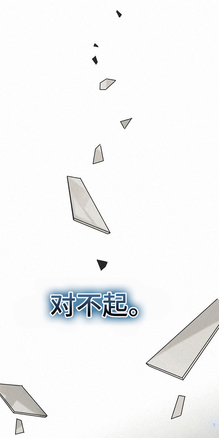 归还世界给你免费观看全集漫画,第1话1图