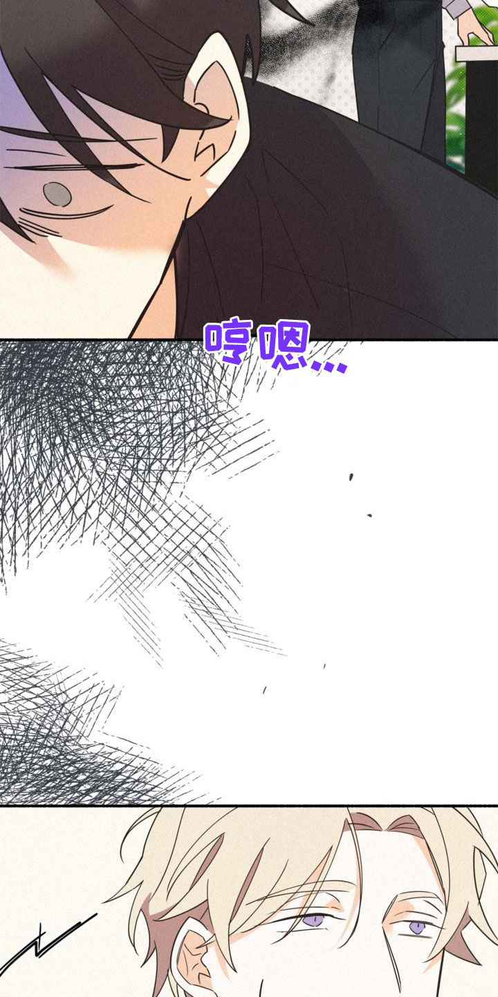 归还某人某物英语漫画,第57话1图