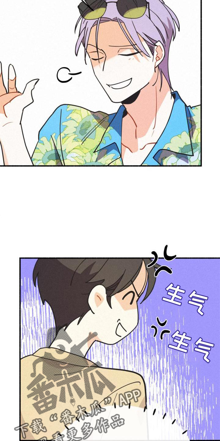 归还借款怎么写漫画,第28话2图