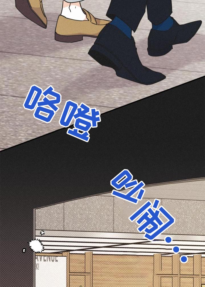 归还世界给你免费观看全集漫画,第81话2图