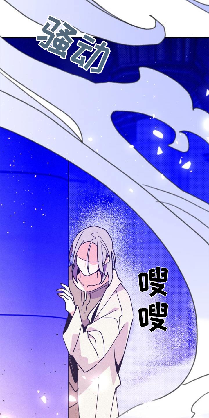 归还说明怎么写漫画,第94话1图