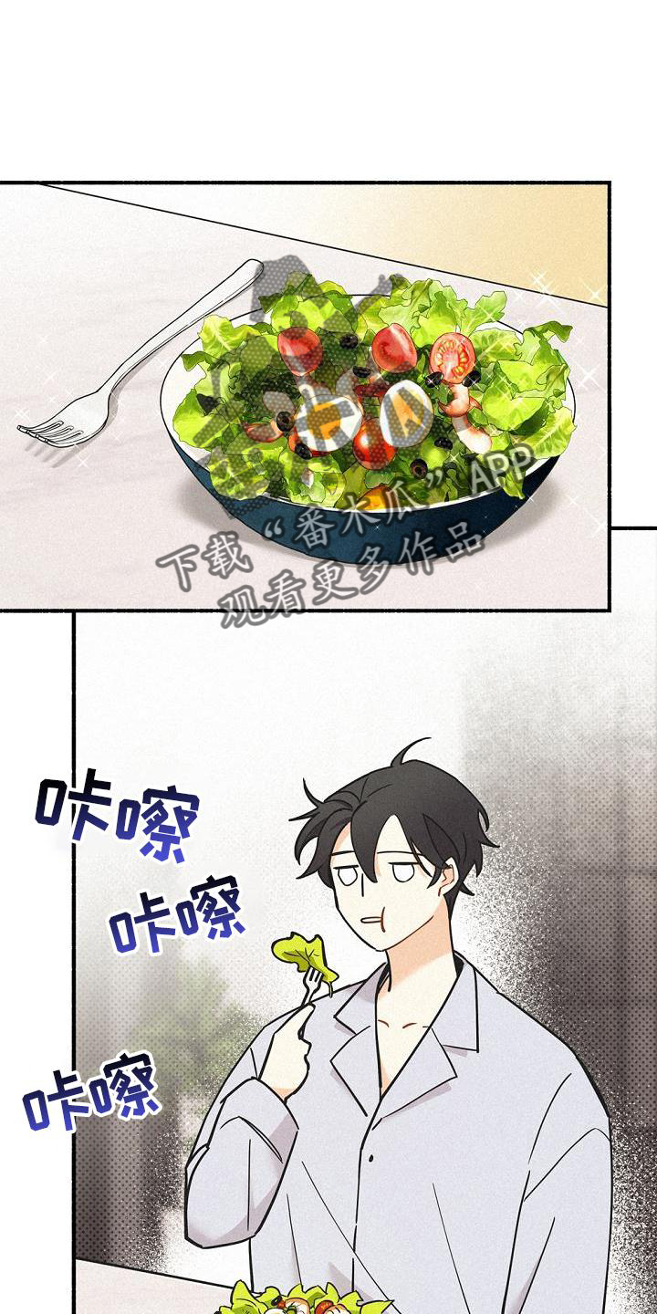 归还原物说什么敬辞或谦辞漫画,第34话2图