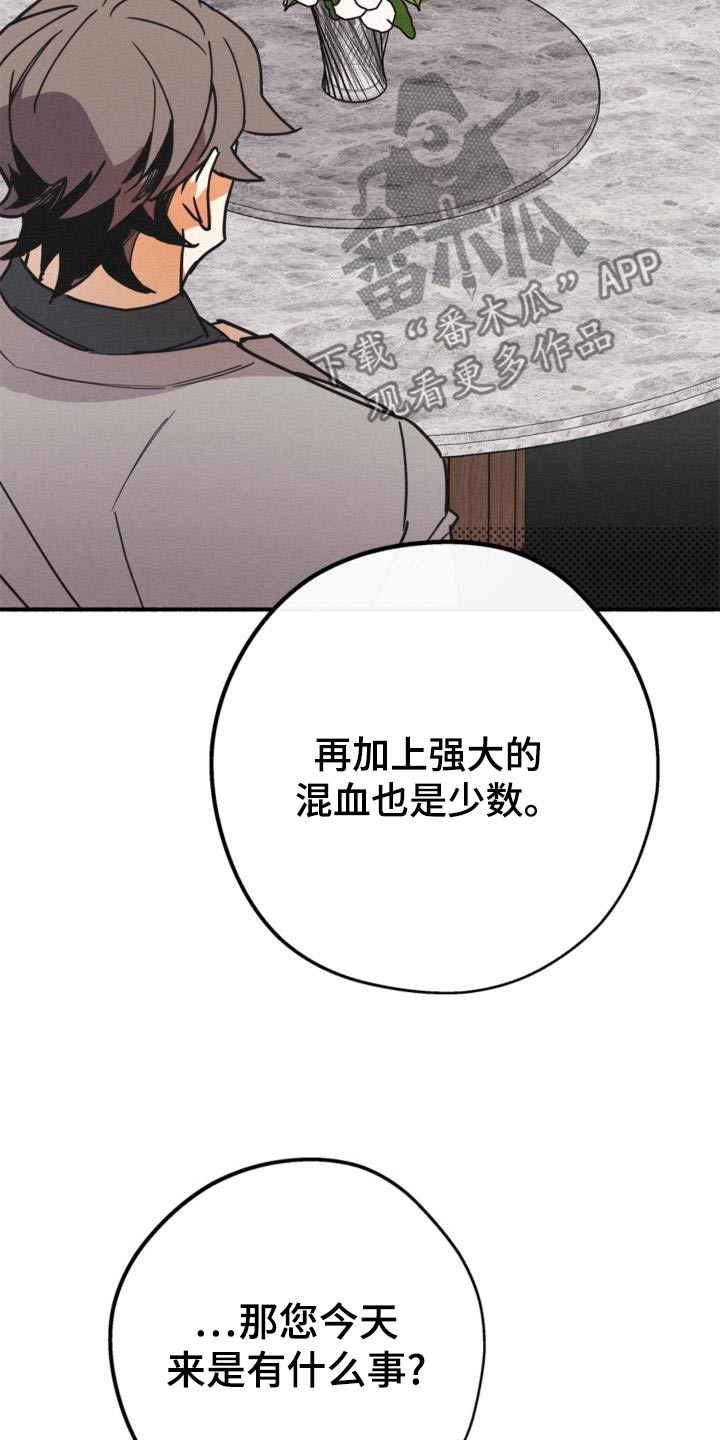 归还银行借款会计分录怎么写漫画,第88话1图