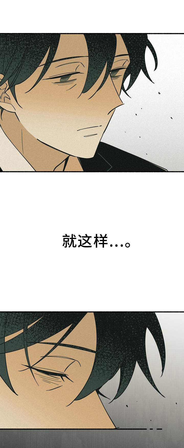 归还原物说什么敬辞或谦辞漫画,第68话1图