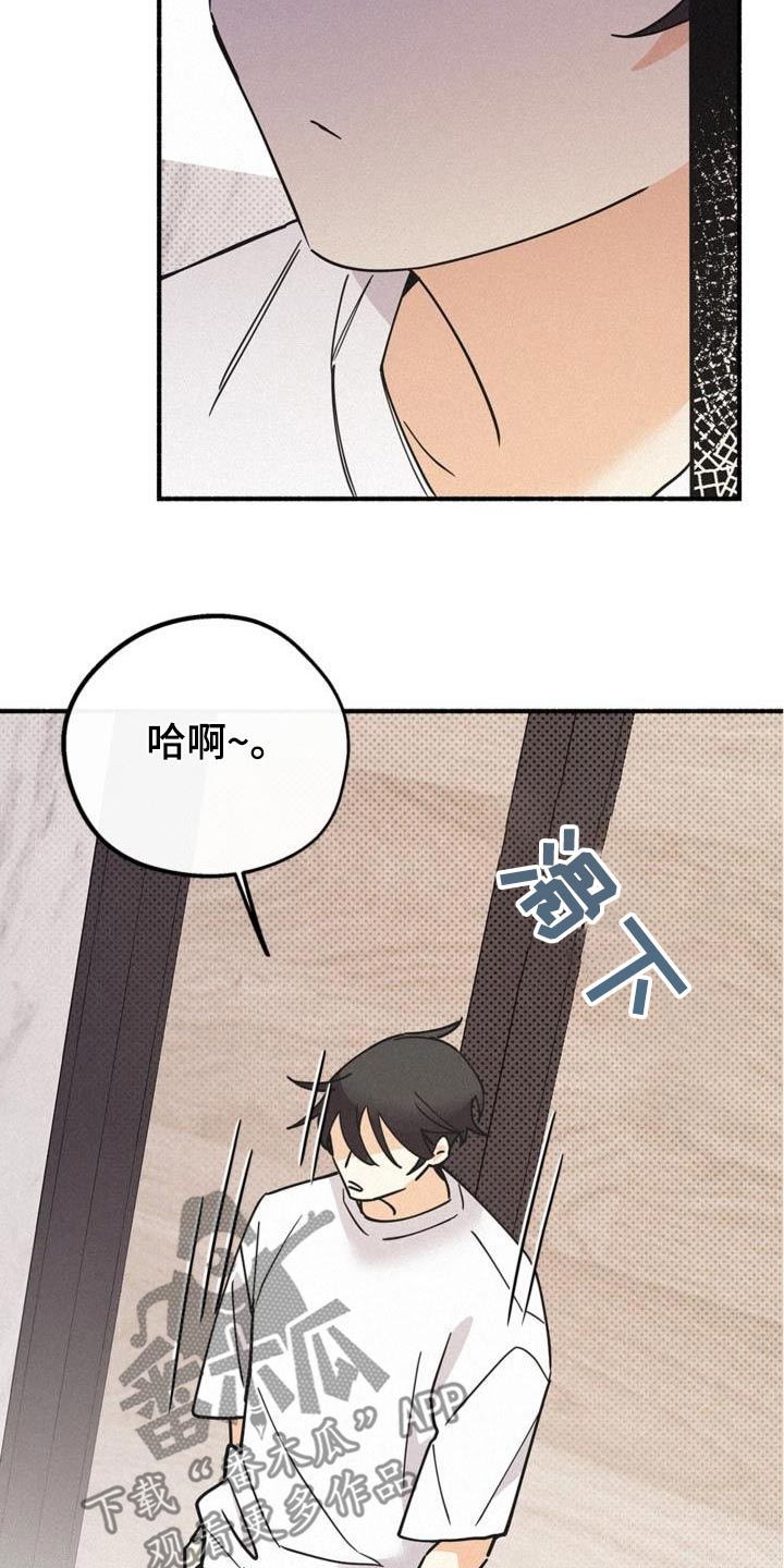 归还漫画,第100话2图