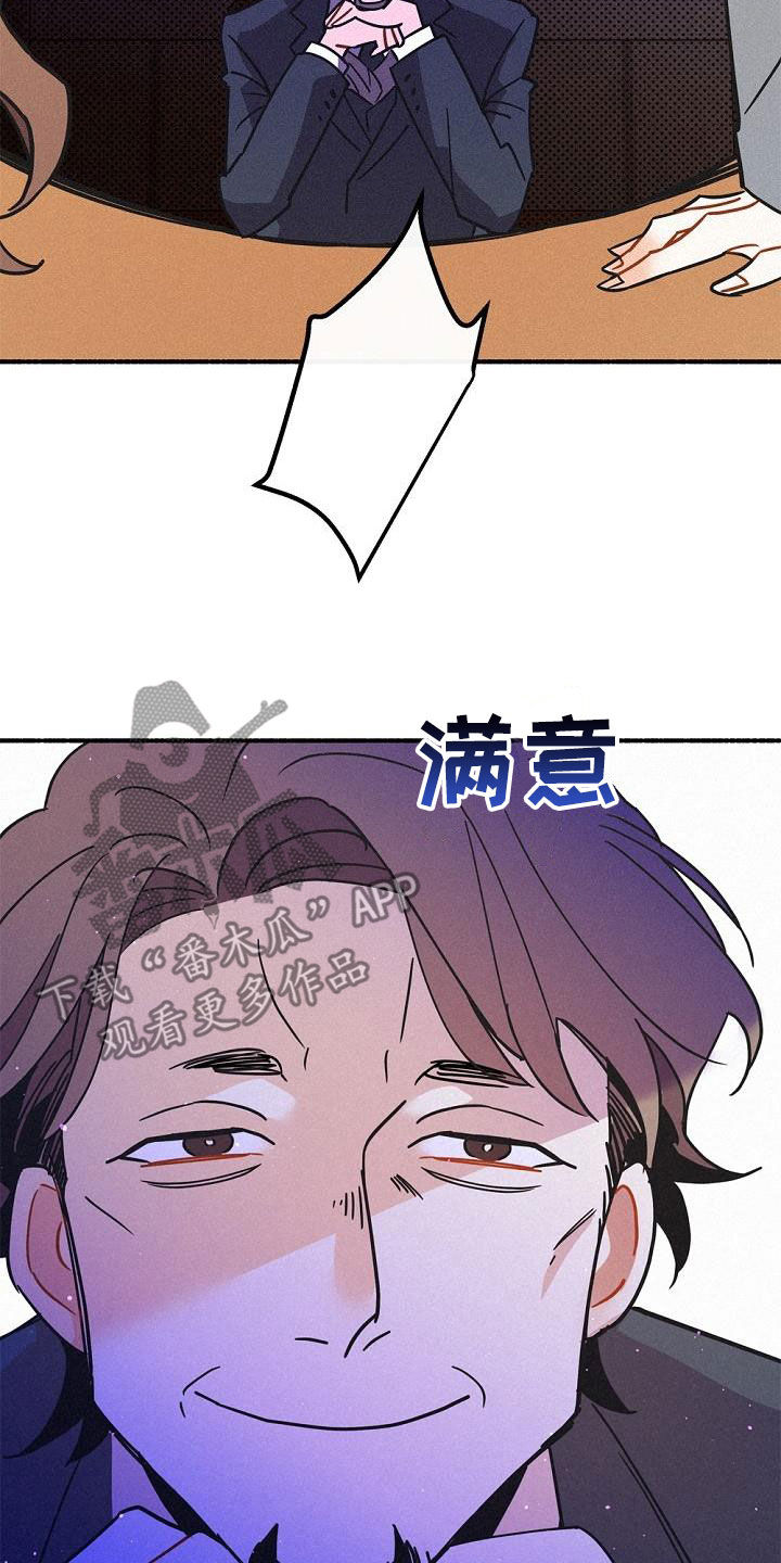 归还某物给某人的英文漫画,第52话2图