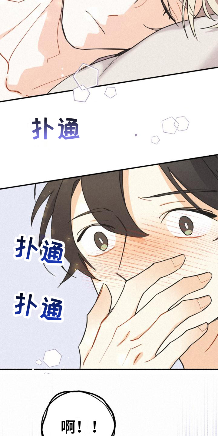 归还的英语漫画,第25话1图