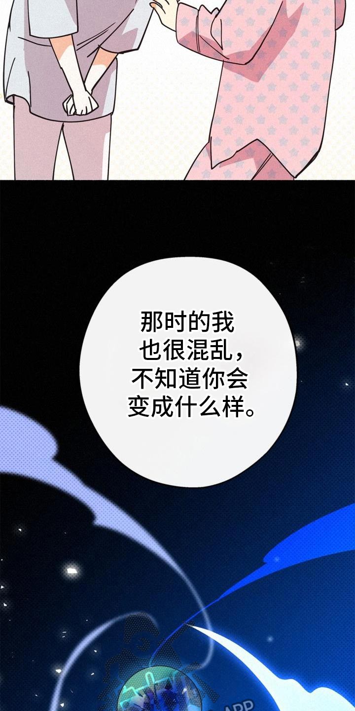 归还用英语怎么说漫画,第105话1图