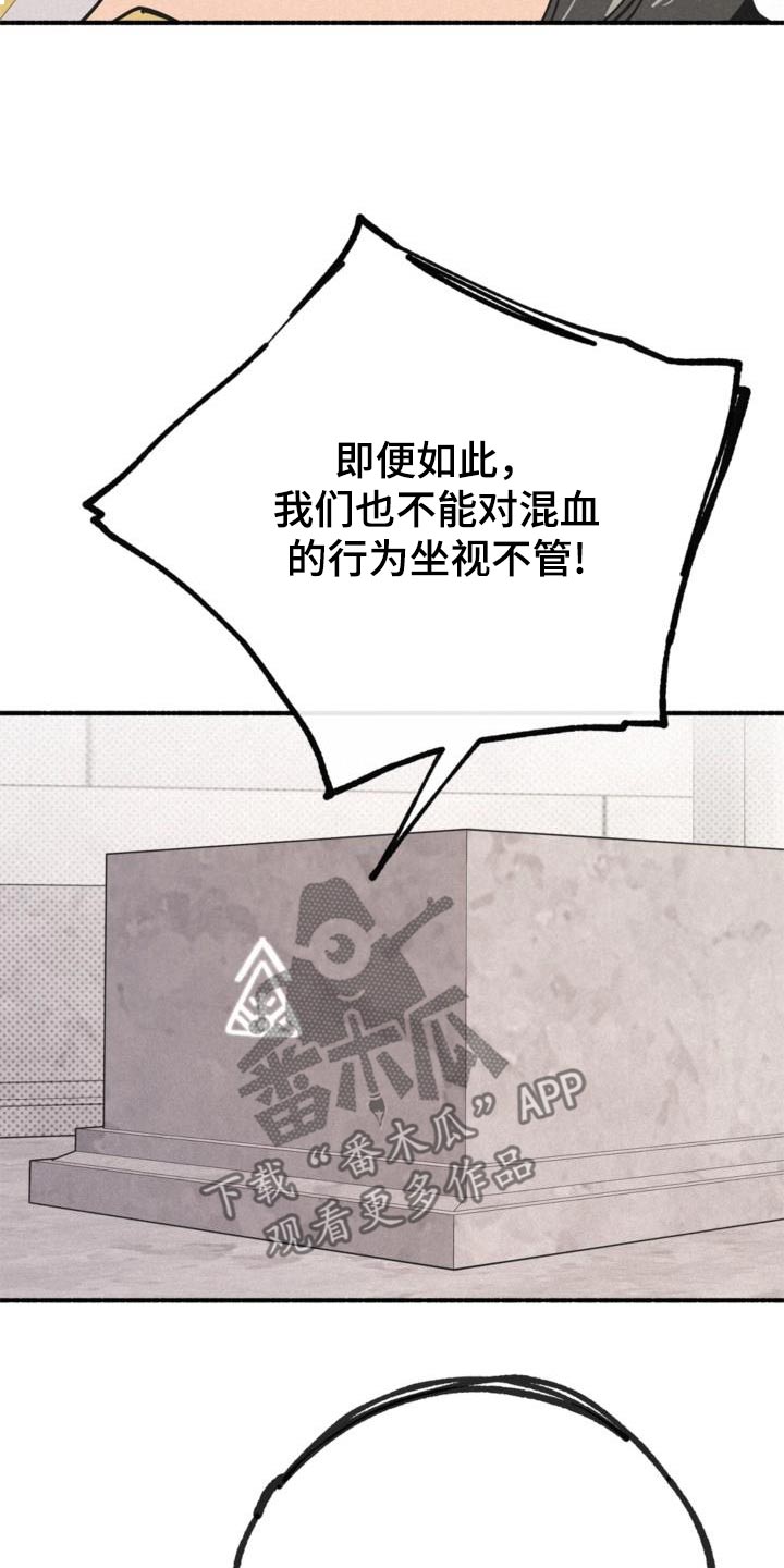 归还中国文物的国家有哪些漫画,第96话1图