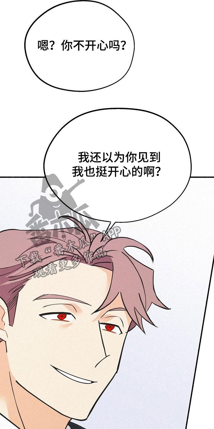 归还者的魔法要特别动漫在线观看漫画,第54话1图