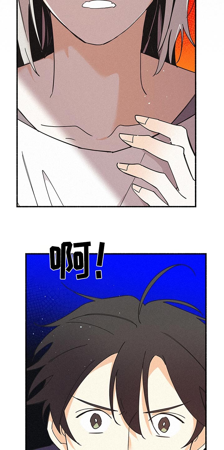 归还借款怎么写漫画,第115话2图