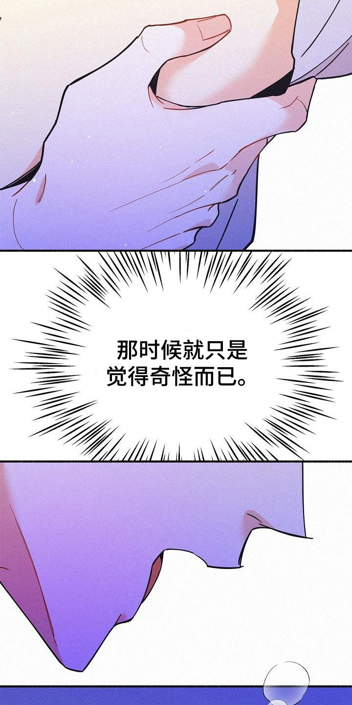 归还前欠货款的会计分录怎么写漫画,第47话1图