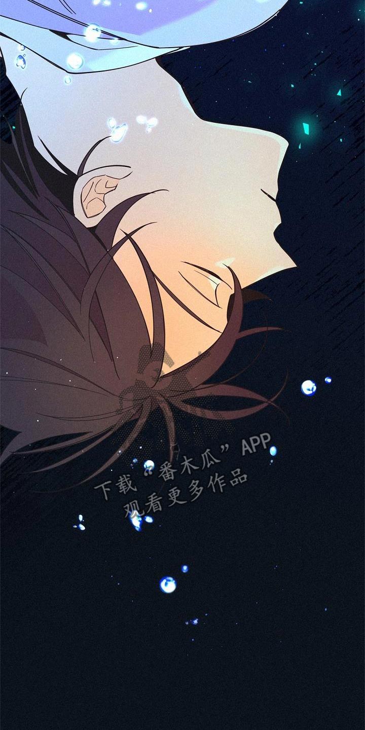 归还世界给你免费观看全集漫画,第73话2图