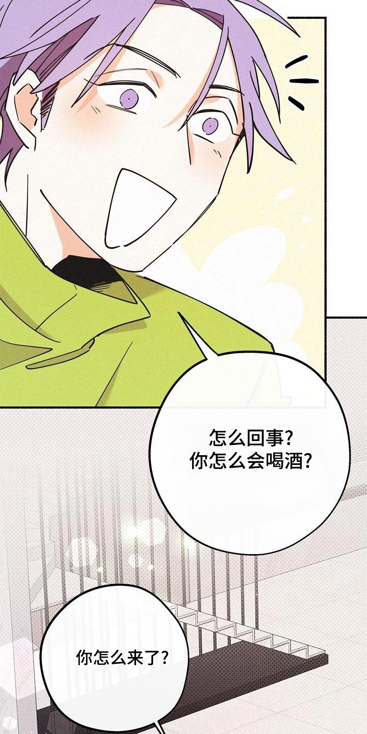 归还贷款本金及利息会计分录漫画,第71话1图