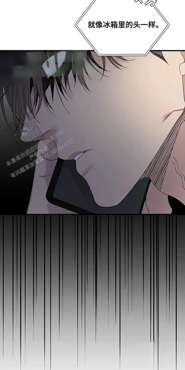 上下左右漫画,第129话1图