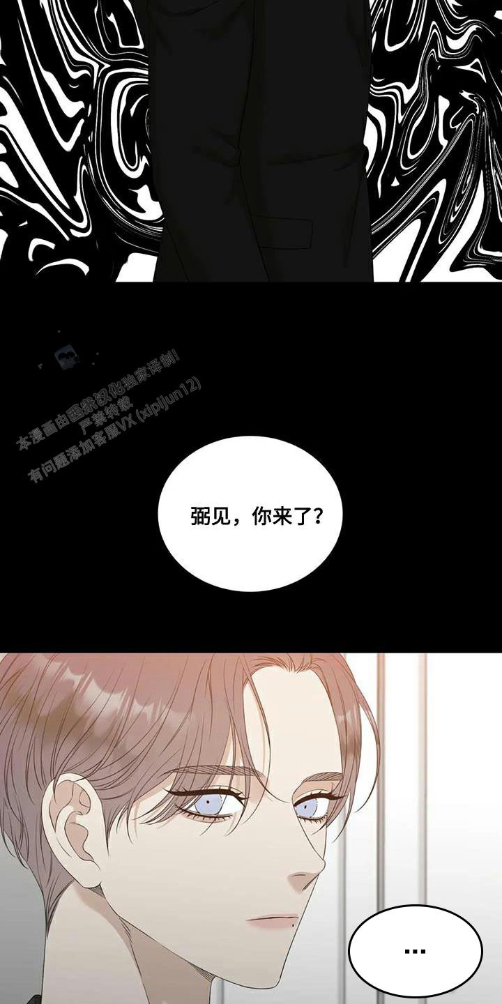 律师男友很难撩1v1阅读漫画,第109话1图