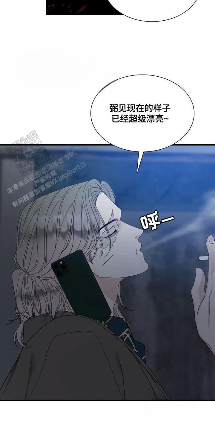 上下左右漫画,第129话1图