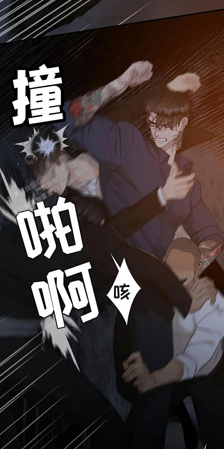 错位关系 方糖 陆岩漫画,第131话1图