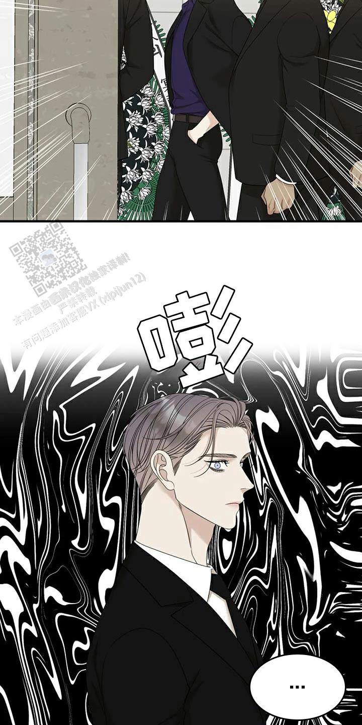 错位关系东哥苏玛丽免费阅读简介漫画,第109话2图