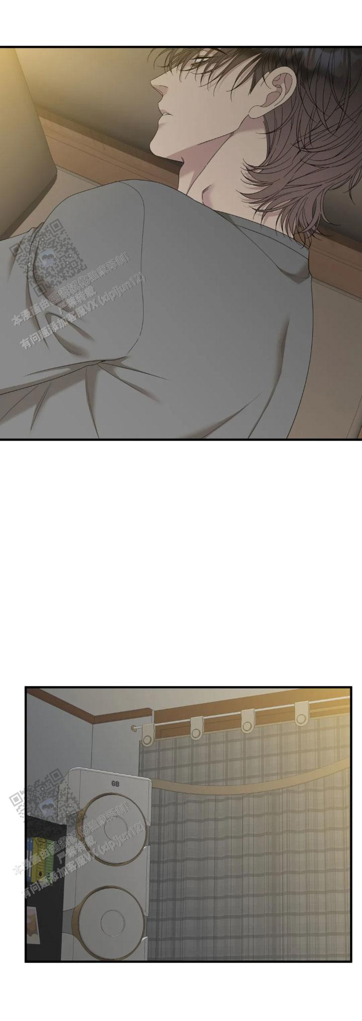 错位关系漫画,第89话2图