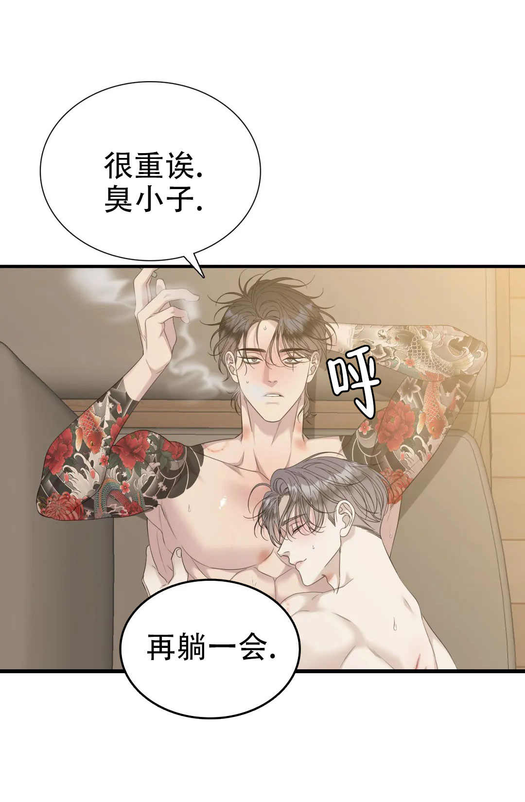 错位张晴是谁杀的漫画,第78话2图