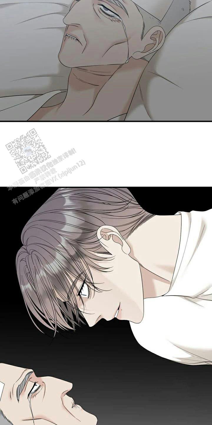 错位关系1v1漫画,第107话2图