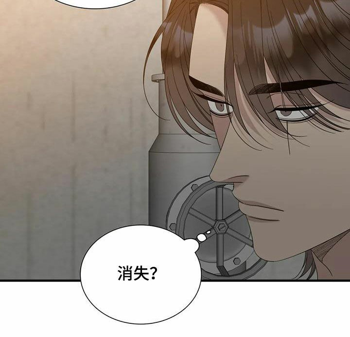 律师男友很难撩1v1阅读漫画,第99话2图