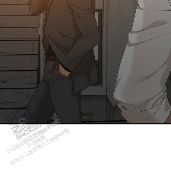 错位关系全文漫画,第90话1图