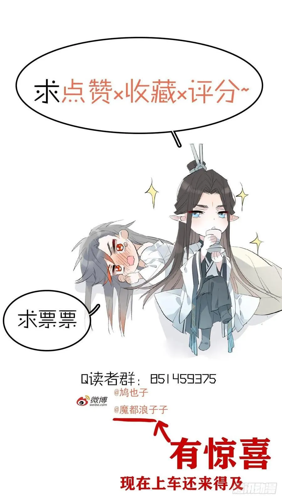 落难魔尊万人欺吴魁受伤漫画,番外-黑帮大佬被刑警打针(上2图