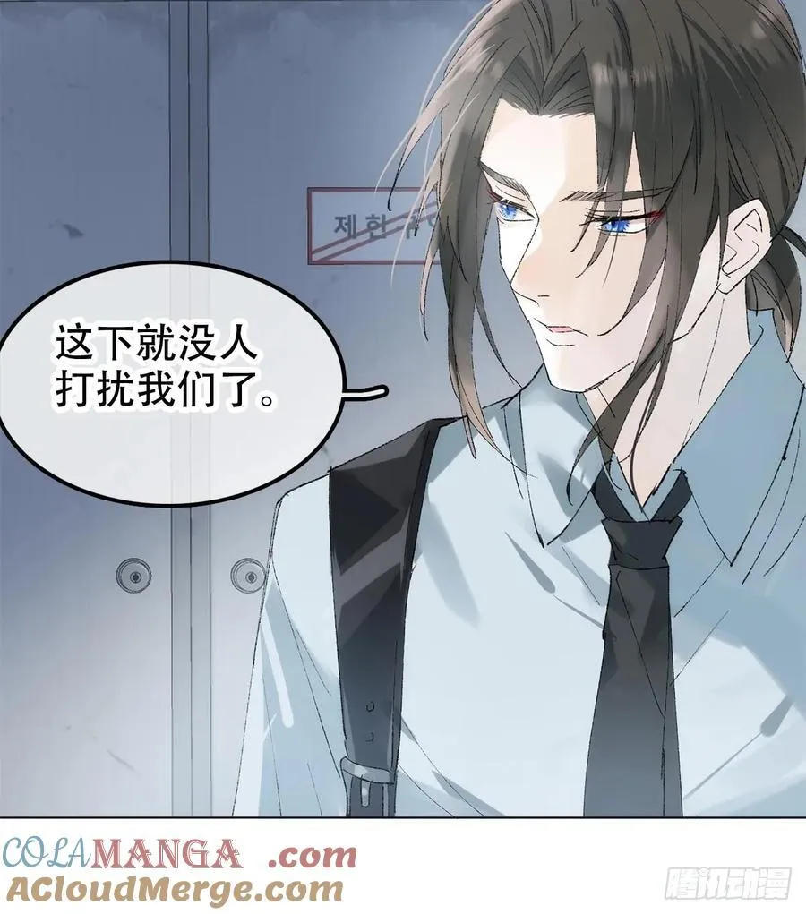 落难魔尊万人欺吴魁受伤漫画,番外-黑帮大佬被刑警打针(上1图