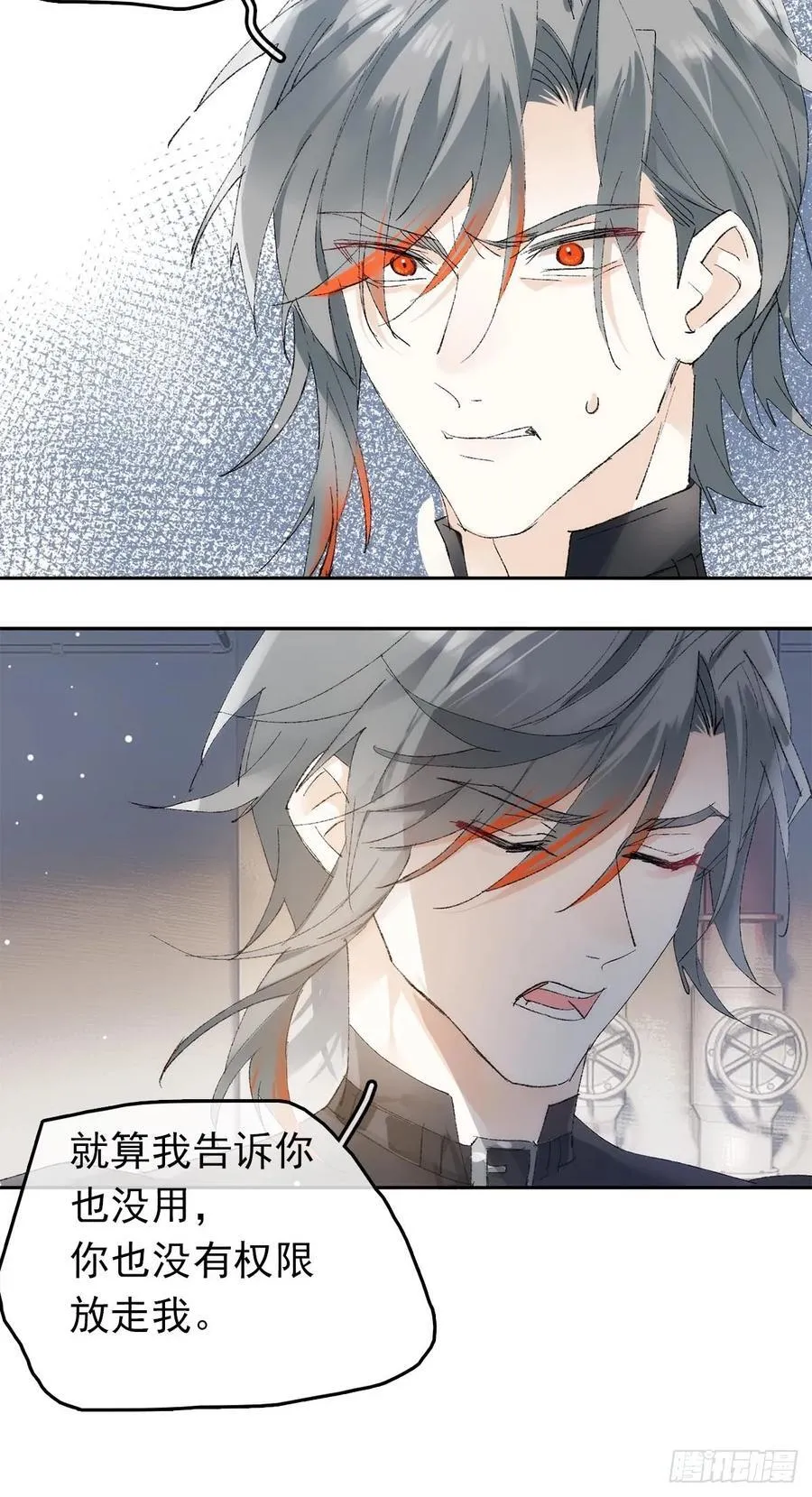 落难魔尊万人欺吴魁受伤漫画,番外-黑帮大佬被刑警打针(上2图