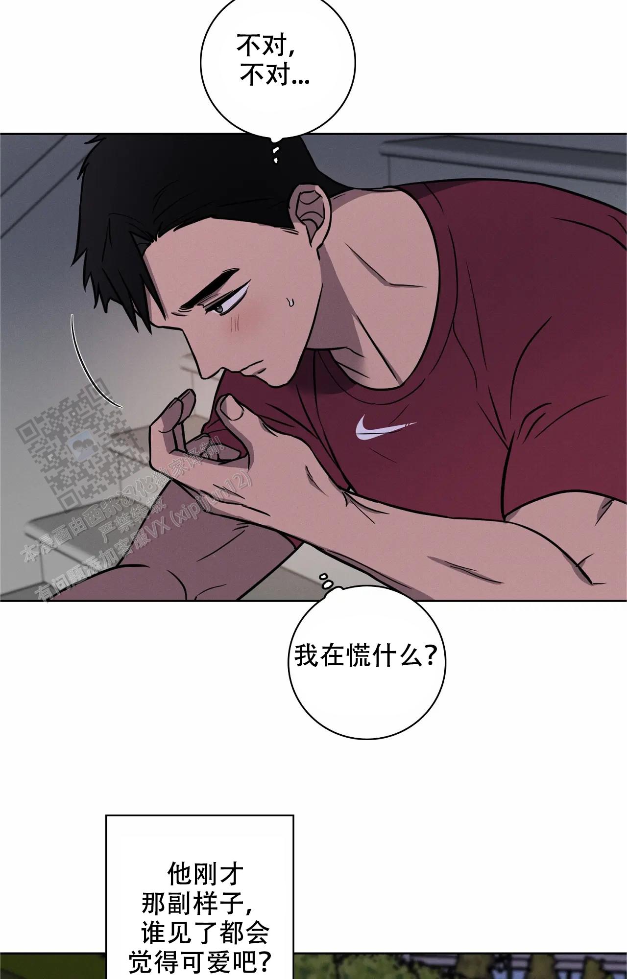 爱的健身房迅雷bt下载免费版漫画,第44话1图