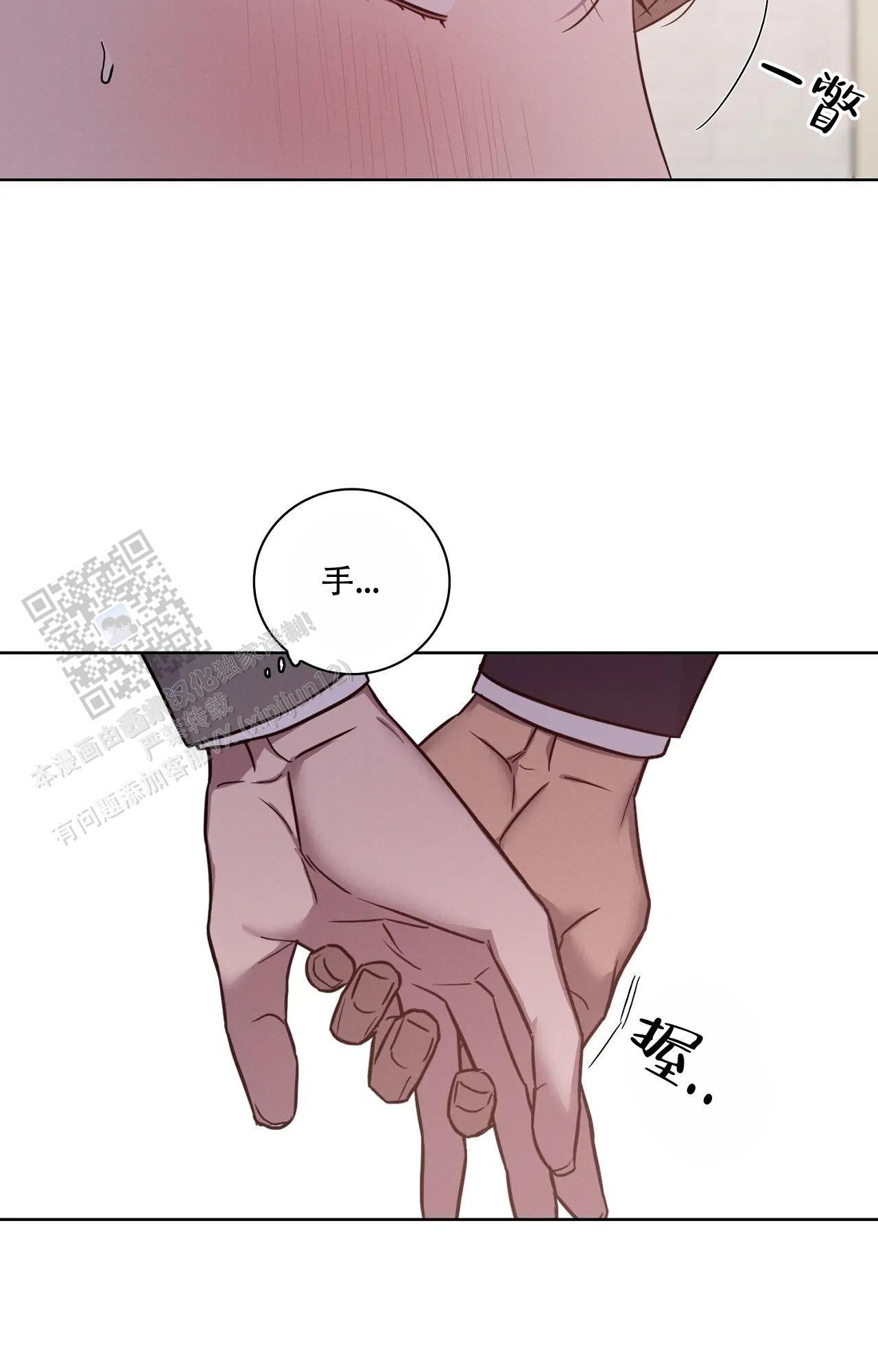 爱的健身房韩剧在线免费观看漫画,第66话2图