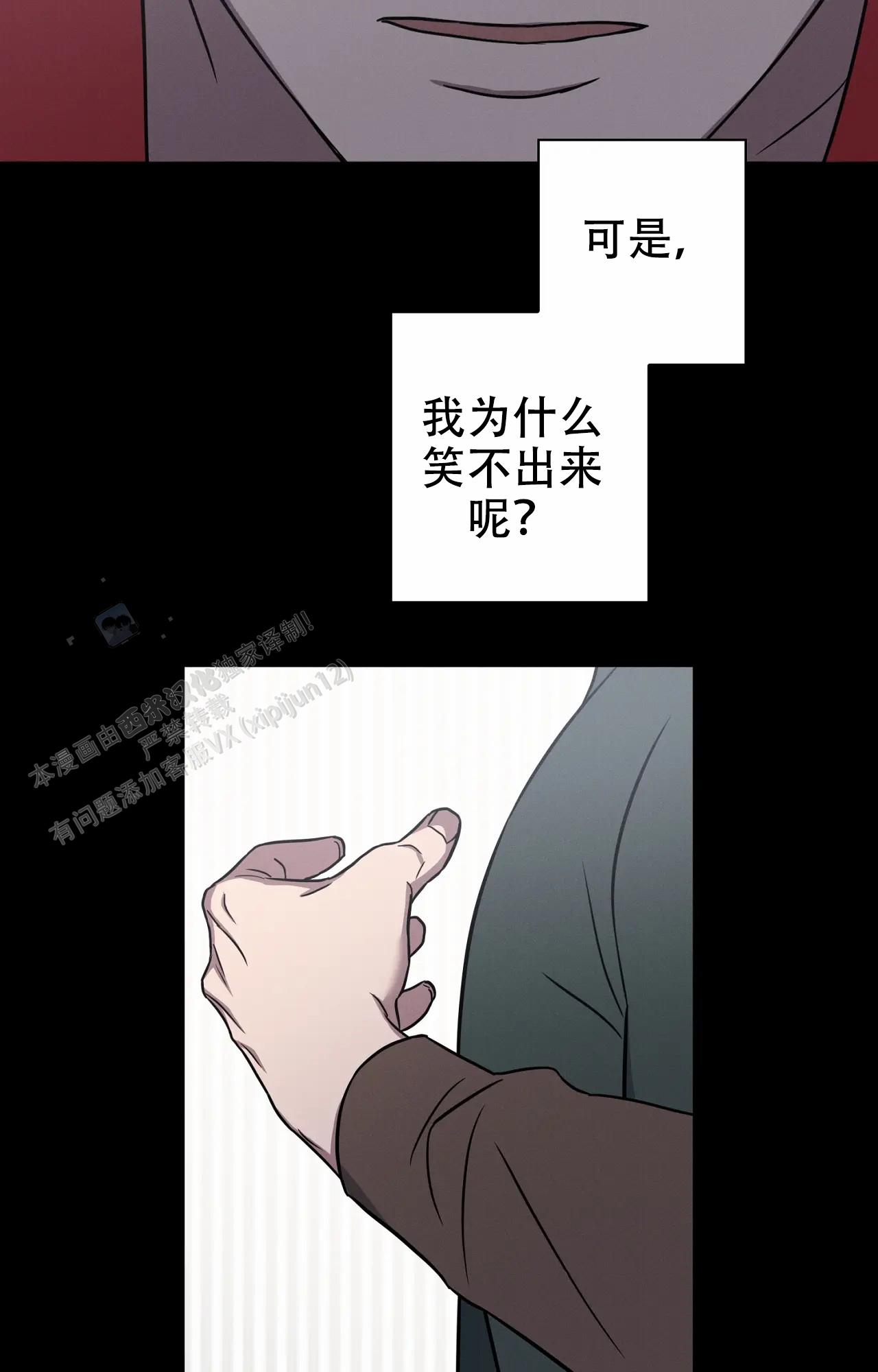 爱的健身房韩剧在线免费观看漫画,第46话1图