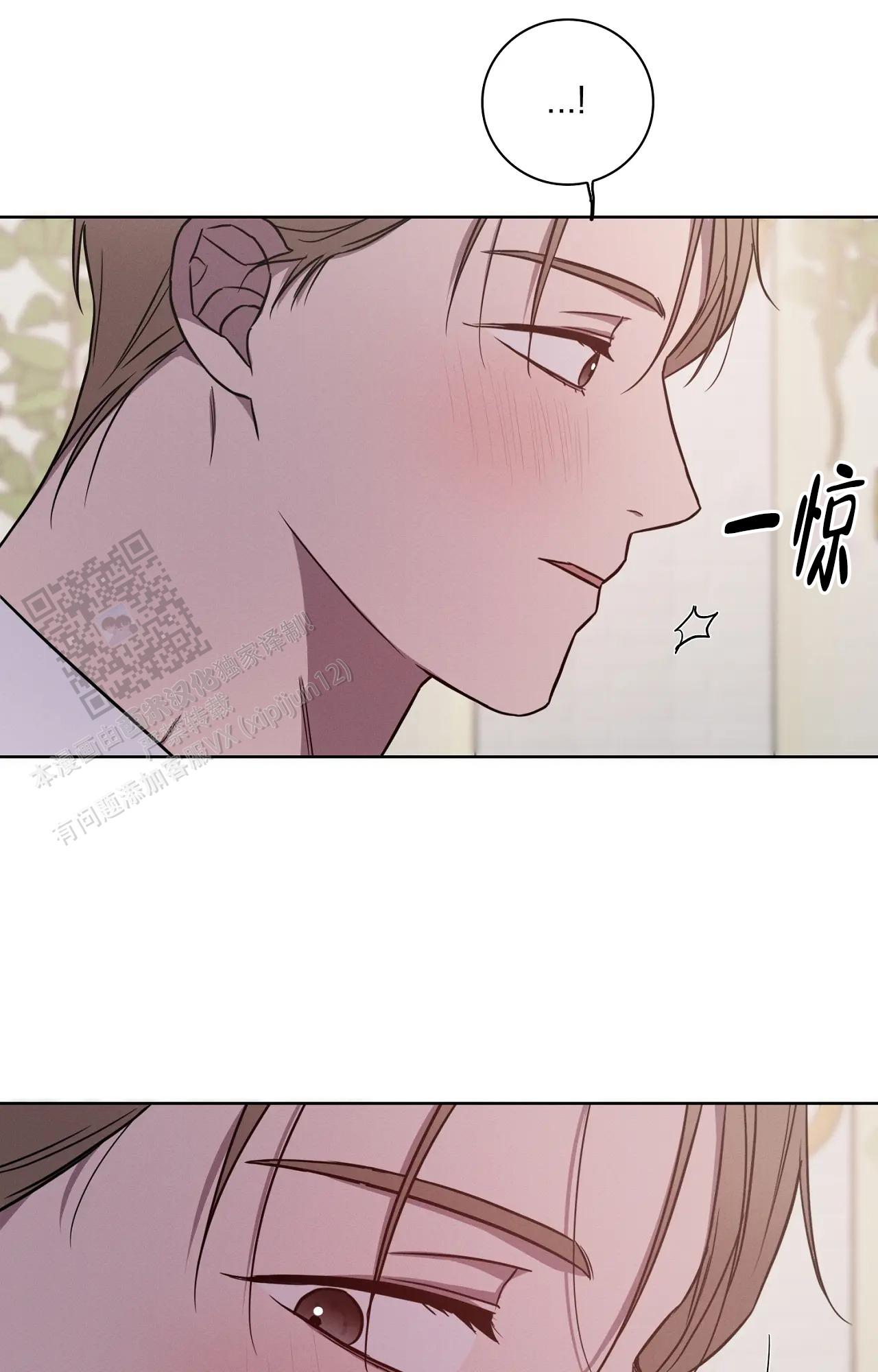 爱的健身房韩剧在线免费观看漫画,第66话1图