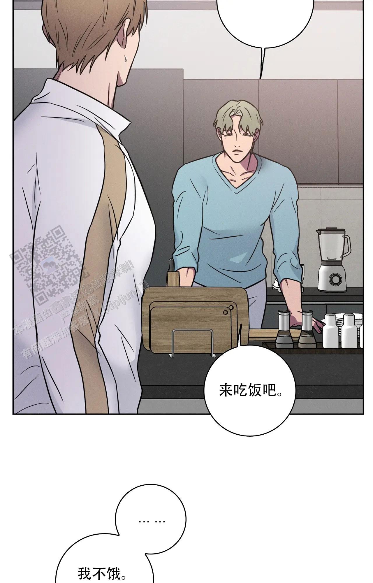 爱的健身房漫画全集漫画,第70话2图