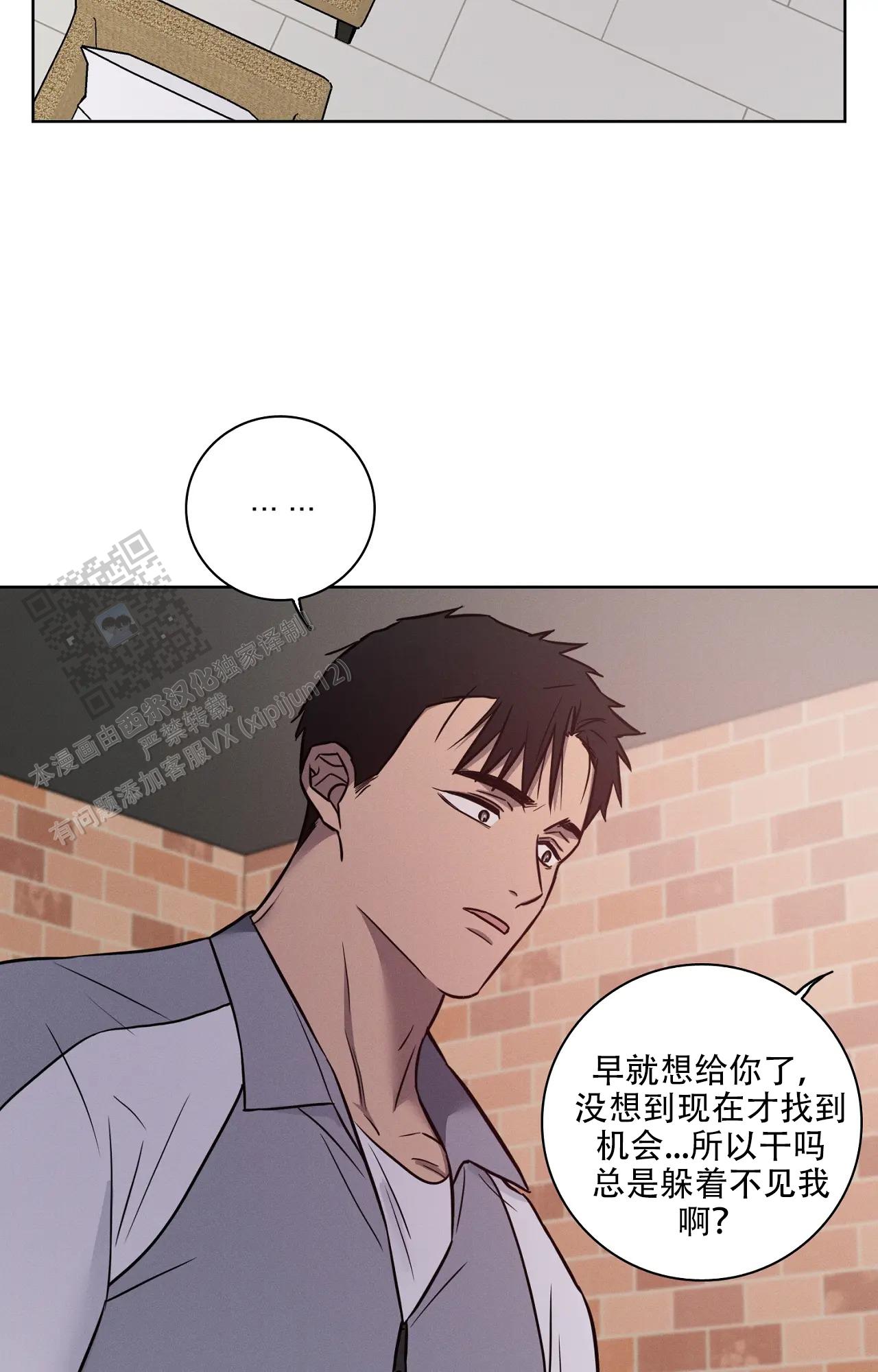 爱的健身房迅雷bt下载免费版漫画,第58话2图